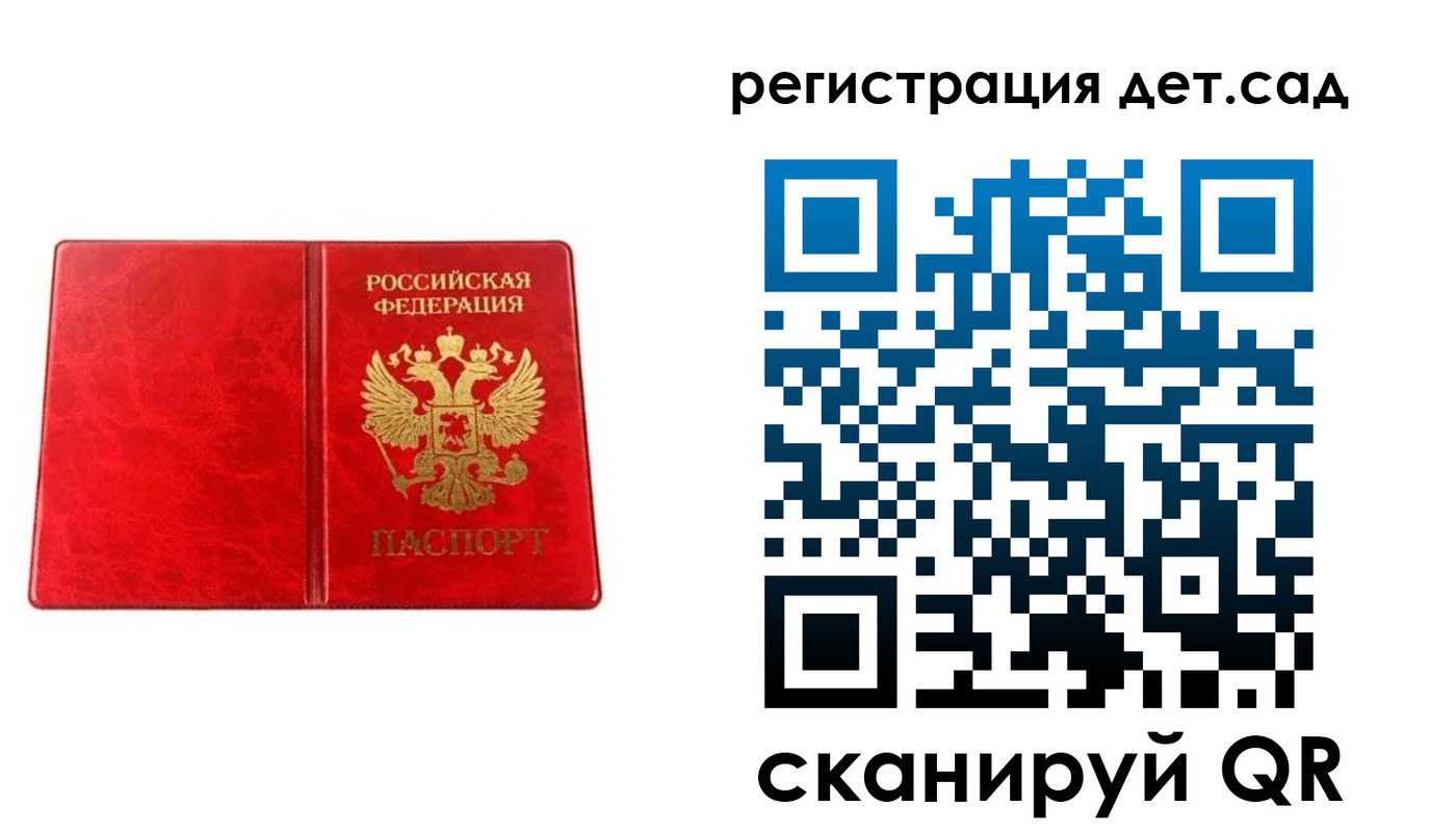 прописка иностранных граждан в Светлом