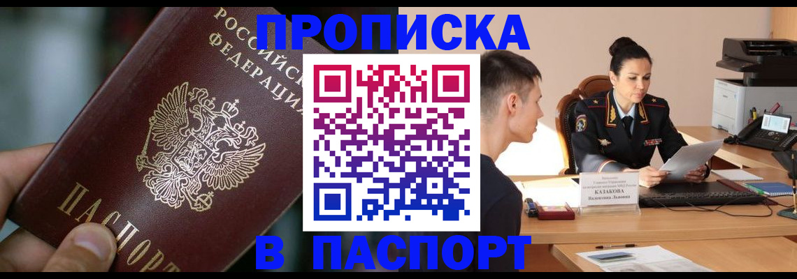 регистрация для дет. сада в Светлом