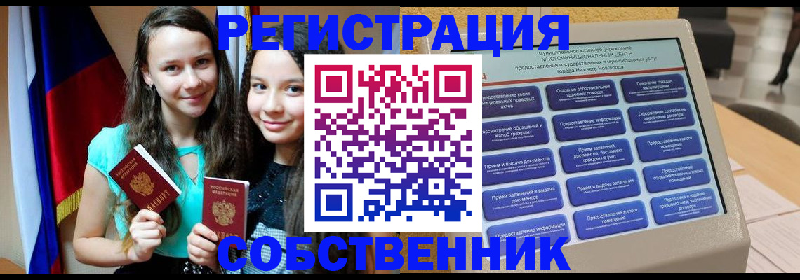регистрация для дет. сада в Светлом
