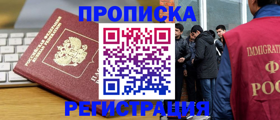 регистрация для дет. сада в Светлом