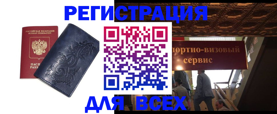 форма 3 в Светлом
